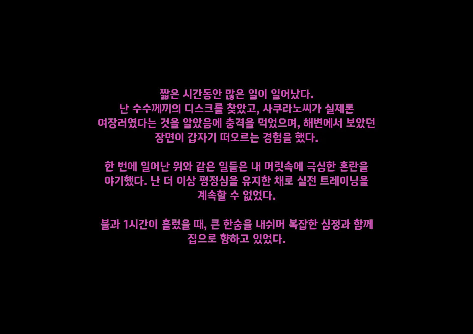 Yankee Josouko Helper Vol. 1 ~Chijoku No Mesu-Ka Kunren~ | 양키 여장 도우미 Vol. 1 ~ 치욕스러운 여성화 트레이닝 ~